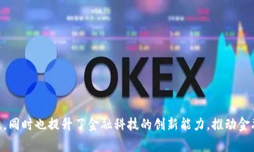 : 2022年深圳数字货币补贴政策详解与应用指南

深圳数字货币, 数字货币补贴, 2022年政策, 数字人民币, 电子支付/guanjianci

引言
随着金融科技的飞速发展和数字经济的崛起，数字货币正在成为一个全球性的趋势。在中国，尤其是在深圳这座改革开放的窗口城市，数字货币的推广和应用已经进入到一个新的阶段。为了推动数字人民币的使用和普及，2022年深圳市政府推出了一系列数字货币补贴政策，旨在激励居民和商家积极参与数字货币的使用，推动消费和经济复苏。

深圳数字货币补贴政策概要
2022年，深圳市政府在全国范围内积极推进数字人民币的测试与应用，特别是在其经济活动中表现突出。政府为鼓励市民使用数字货币，推出了包括消费补贴、购物优惠等措施。这些措施主要以现金红包的形式发放，市民可通过下载特定的应用程序获取补贴，进行商品消费。这一政策的实施不仅涉及到个人用户，也涵盖了商家的消费场景，从而实现全面激活数字经济的目标。

深圳数字货币补贴的具体形式
深圳机会提供的数字货币补贴多种多样，主要涵盖了以下几种形式：br
1. **消费红包**：市民可在特定的商店内使用数字人民币进行消费，使用后可获得一定金额的红包补贴。br
2. **购物优惠**：在参加活动的商家处，消费者使用数字人民币消费时能够享受折扣，折扣幅度根据商家的参与情况而定。br
3. **积分换购**：通过数字货币消费获取的积分，可以在指定的平台上进行兑换，兑换商品或者服务。br
4. **政府补贴**：政府对于采用数字人民币的商家给予一定的资金支持，以提升商家对数字货币的接受程度。

深圳数字货币的推广意义
深圳市政府推广数字货币的举措，背后有多方面的意义：br
1. **推动经济复苏**：在疫情影响下，深圳的实体经济面临较大压力，通过数字货币补贴可以刺激消费，促进经济快速复苏。br
2. **提升交易效率**：数字货币的使用可大幅提升支付效率，降低交易成本，同时增强金融服务的可达性。br
3. **金融科技创新**：数字货币的推广能够促使金融科技创新的发展，不断推动更为安全、便捷的数字支付环境。br
4. **增强国际竞争力**：作为未来全球经济发展的趋势，数字货币的推广和应用能提升深圳在国际金融领域的竞争力。

数字货币补贴的适用人群
深圳的数字货币补贴政策适用于广泛的人群，主要包括：br
1. **深圳市居民**：任何持有深圳市身份证的居民均可参加数字货币补贴活动，享受消费优惠。br
2. **企业商户**：在深圳注册的商户，有意参与数字人民币支付的，可以申请相关补贴政策，从而提高业务竞争力。br
3. **游客与外来人员**：根据政策的调整，部分外地游客或临时居民也可以通过实名登记参与部分数字货币活动。br
4. **数字货币爱好者**：对于学习、研究数字货币的爱好者来说，深圳的补贴政策提供了实践和应用的机会，加速推动数字货币的使用。

如何参与深圳数字货币补贴活动
要参与深圳数字货币补贴活动，居民和商家需要按照以下步骤进行操作：br
1. **下载应用程序**：用户需要下载深圳地方政府指定的数字货币应用程序，并进行实名注册。br
2. **申请补贴**：根据应用内的提示，用户可以申请参与相应的补贴活动，并进行必要的身份验证。br
3. **完成消费**：在参与补贴活动的商家进行消费，使用数字人民币支付完成后即可享受优惠。br
4. **领取奖励**：消费完成后，按照应用的提示领取奖励或补贴，通常会在数分钟内到账。

可能的相关问题

h41. 深圳的数字货币补贴政策对市民的经济生活有什么影响？/h4
深圳的数字货币补贴政策不仅是单纯的经济刺激，它还潜移默化地改变着市民的消费习惯和支付方式。首先，数字货币的使用让市民在消费时享受到更多的优惠和便利，消费者只需通过几次点击即可完成支付，相较于传统支付方式更为高效。其次，随着数字货币的普及，市民逐渐适应了无现金社会的生活方式，减少了携带现金的麻烦。此外，数字货币也让市民参与到更广泛的经济活动中，提高了参与度和购买力量。

然而，需要注意的是，数字货币的推行为某些消费者带来的便利是伴随而来的目标消费模式的改变，这可能导致某些传统商家的生存压力加大。因此，政府在推广数字货币时，需要灵活调整政策，平衡新旧经济结构之间的关系，以确保各类消费者和商家的利益。

同时，由于数字货币和数据安全密切相关，市民在使用过程中也需要提高警惕，保护个人信息和账户安全，以免受到网络诈骗等问题的影响。

h42. 商家如何利用深圳的数字货币补贴政策提升业务？/h4
商家在深圳的数字货币补贴政策中，扮演着非常重要的角色。通过积极与政府合作，商家能获得一定的资金支持，从而提高自身的业务能力。商家可以通过参加数字货币补贴计划，吸引更多消费者，从而提升销售额和市场份额。具体而言，商家可以通过以下几种方式来利用数字货币补贴政策：

1. **推广数字人民币支付方式**：商家可以更新支付系统，引入数字人民币支付方式。通过数字人民币支付，商家能享受交易手续费的优惠，同时也能吸引习惯于使用的消费者选择他们的店铺。

2. **营销活动**：商家可以设计一些吸引人的促销活动，结合数字货币进行，比如“首次使用数字人民币支付满200元送红包”活动或者是“只用数字人民币支付享80折”等促销方式，这样可以有效提升销售，并借此推广数字货币的应用。

3. **使用平台汇集用户**：与政府及相关平台合作，商家可以接入数字货币消费平台，获取更多的顾客流量和曝光率。通过积极参与数字货币的生态系统，商家能够建立与消费者的良好关系。

4. **改善用户体验**：简化购物流程，提升结账速度等，也能帮助商家提升粘性和满意度。进而提高用户的回购率和提升品牌价值。

总之，通过合理的策略和措施，商家能够更好地利用数字货币补贴政策，提升自身的业务运营，推动经济的共同发展。

h43. 数字人民币与传统货币有哪些区别？/h4
数字人民币和传统货币在形式和功能上有明显的区别。数字人民币是由中国人民银行发行的法定数字货币，其本质是人民币的一种数字化形式，具有国家信用的背书。同时，数字人民币的出现也解决了传统货币在数字交易中存在的一些问题。

1. **交易方式**：传统货币主要以纸币和硬币的形式存在，其交易需要线下流通，而数字人民币则以数字形式存在，使用手机等电子设备即可完成在线支付，极大地提高了交易的便利性和效率。

2. **安全性与便捷性**：数字人民币提供了更高的安全性，通过多重加密技术保护用户安全，同时减少了伪钞的风险。传统货币在流通过程中容易受到盗窃或破损的风险，而数字货币能够高效地追踪交易，影响力大大增强。

3. **追踪与监管**：数字货币能够通过区块链技术实现交易的实时追踪，有利于监管机构对市场的管理和监管，预防洗钱等金融犯罪。而传统货币的流通相对较难进行追踪，监管难度大。

4. **成本与效率**：数字人民币的推出将大幅度降低支付成本，能够有效加快跨境交易的速度。相对而言，传统货币的流通和交易手续繁琐，涉及的中介费用相对较高。

总的来说，数字人民币的优势在于提高了交易的安全性和效率，同时也能减少现金流通过程中产生的成本，适应了当今数字经济发展的需要。

h44. 如何保障数字货币支付的安全性？/h4
数字货币的推广使用伴随着安全性的问题，保障用户的资金和信息安全至关重要。数字货币虽然提供了很多便捷，但因其交易的虚拟性，使得用户面临诈骗、盗窃风险等挑战。因此，相关行业及用户方需采取措施保障数字货币支付的安全。

1. **采用优质平台**：用户应选择使用正规、安全有保障的数字货币交易平台，确保该平台有屏蔽防范网络攻击、黑客入侵的技术手段，以避免信息泄露和盗款的风险。

2. **多重验证机制**：数字人民币的支付一般要求用户使用二次验证，以增强账户的安全性，比如短信验证码、指纹识别或面部识别，这些多重验证增加了安全保障。

3. **定期检查账户**：用户应定期检查交易记录，变化可疑的交易。出现异常情况应及时联系平台客服，采取必要的措施保护账户。

4. **提升安全意识**：用户在进行数字货币支付时，应具备较强的安全意识，不随便点击不明链接，也不要向任何人透露自己账户的密码等信息。此外，用户应使用强密码设置个人账户。

通过以上的安全措施，用户在使用数字货币时能够有效规避风险，保障自身资金安全。

h45. 数字货币对于金融科技行业的影响有哪些？/h4
数字货币的推广不仅影响了日常金融消费，对于整个金融科技行业来说，也是一次深远的影响。随着数字人民币的推出，金融科技行业的发展将迎来新的机遇与挑战。

1. **推动金融创新**：数字货币的推广促进金融科技的不断创新，包括支付、借贷、投资等各个领域。各大银行和金融机构也纷纷投入到技术研发，以推动数字经济的进步。

2. **提升金融服务的效率与普及率**：数字货币的使用能够促进交易的筹集和结算速度，也为难以获取金融服务的用户提供了新的渠道，提升了整个金融市场的效率。

3. **促进多方合作共赢**：数字人民币的推广需要银行、支付机构、电商平台等多个领域的协作，推动了各方的合作共赢，建立起一个更加完善的数字金融生态体系。

4. **提升智能合约与区块链应用**：数字货币之所以能够运行，依靠的是底层的区块链技术，这使得智能合约等新技术得以更好地应用，加强了对金融操作的信任度。

然而，随着数字货币的普及，金融科技行业也面临着监管的挑战。如网络安全、反洗钱等问题需要依靠法规来加以解决才会有良性发展。对于金融科技企业来说，未知风险势必是市场竞争的体制挑战，如何平衡创新与监管之间的关系将是接下来的一个重要课题。

h46. 未来深圳数字货币补贴政策可能会有怎样的调整？/h4
深圳作为数字经济的先行者，其数字货币补贴政策也会随着市场环境的变化而进行动态调整。未来，深圳的数字货币补贴政策可能会朝以下几个方向发展：

1. **补贴范围扩大**：未来可能会考虑进一步扩大参与的对象，不仅局限于深圳本地居民，还可能逐步吸引外地游客及其他群体的参与，从而促进更广泛的经济活动。

2. **补贴形式多样化**：在补贴形式上，可能会探索多样化的方式，包括积分换购、消费满减等，使政策更具吸引力并增加市民参与的积极性。

3. **动态调整策略**：根据经济运行及消费数据的变化，深圳的数字货币补贴政策会定期进行评估与调整，以确保其符合市场需求，能够有效达到刺激消费的目的。

4. **增强宣传力度**：未来，政府会更加注重数字货币的宣传和教育，帮助消费者更好地理解数字货币的优势和应用场景，从而提升接受度。

5. **加强安全监管**：随着数字货币使用频率的提高，安全问题也会引起政府的重视，可能会加强对数字货币领域的法律法规及安全监管，以保护用户的权益。

综上所述，未来深圳的数字货币补贴政策将在动态调整中不断进化，围绕赋能数字经济、适应政策需求展开更多的讨论与尝试。

总结
深圳数字货币补贴政策作为国家数字经济战略的一部分，旨在推动数字货币的应用普及，吸引更多市民和商家参与。通过多样化的补贴形式与促进机制，不仅能够激发市民的消费积极性，同时也提升了金融科技的创新能力，推动金融社会的进步。虽然在推广过程中存在一些挑战，但通过不断的调整和，数字货币补贴政策无疑会为深圳乃至全国的数字经济发展做出更大的贡献。